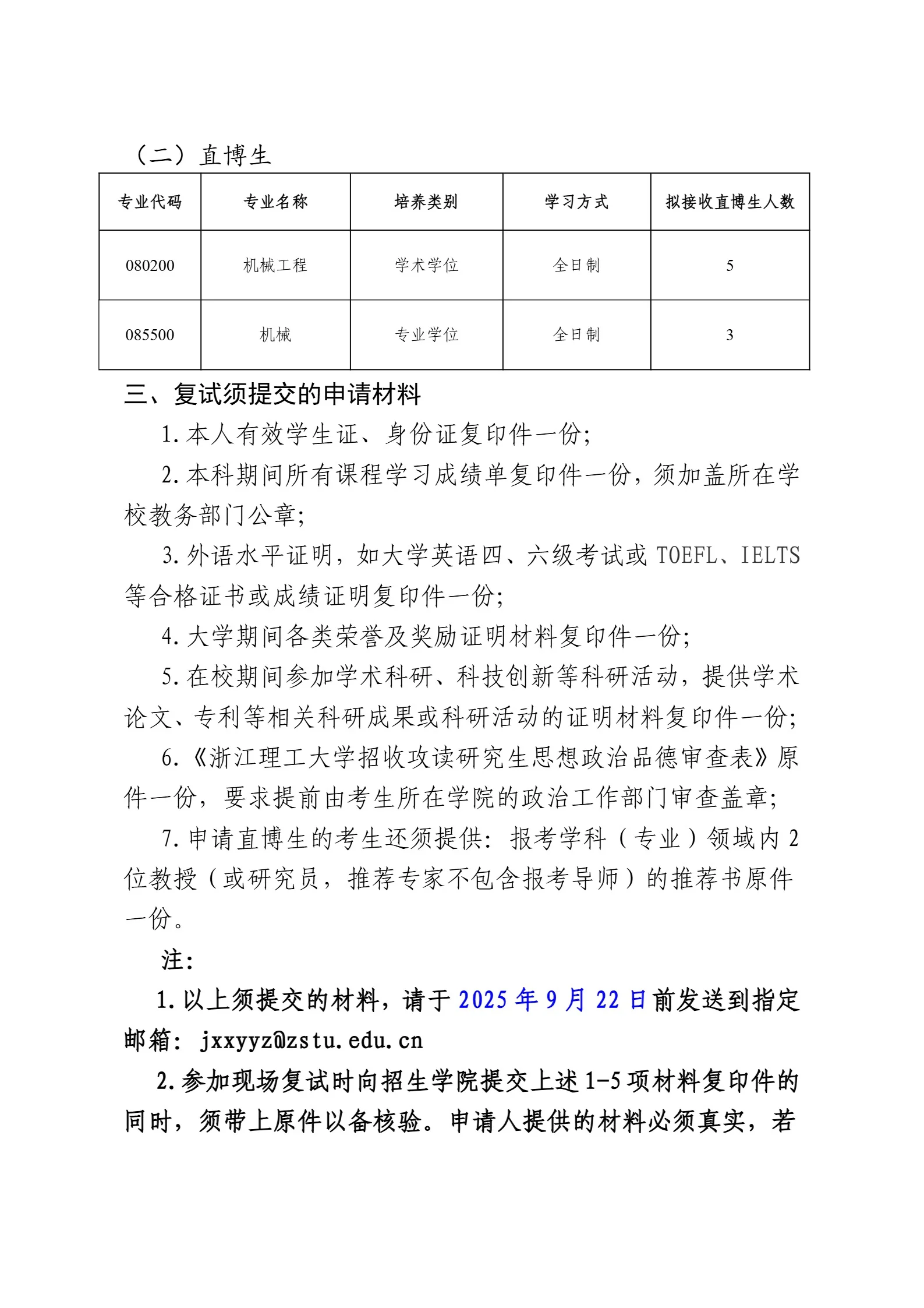 通知图片5