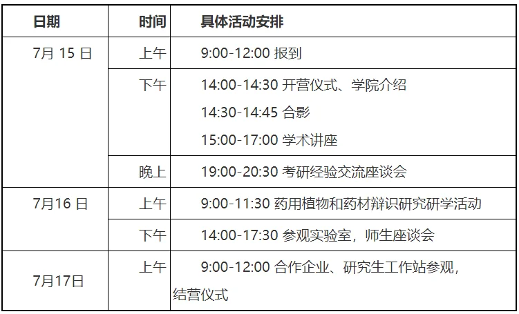 通知图片1