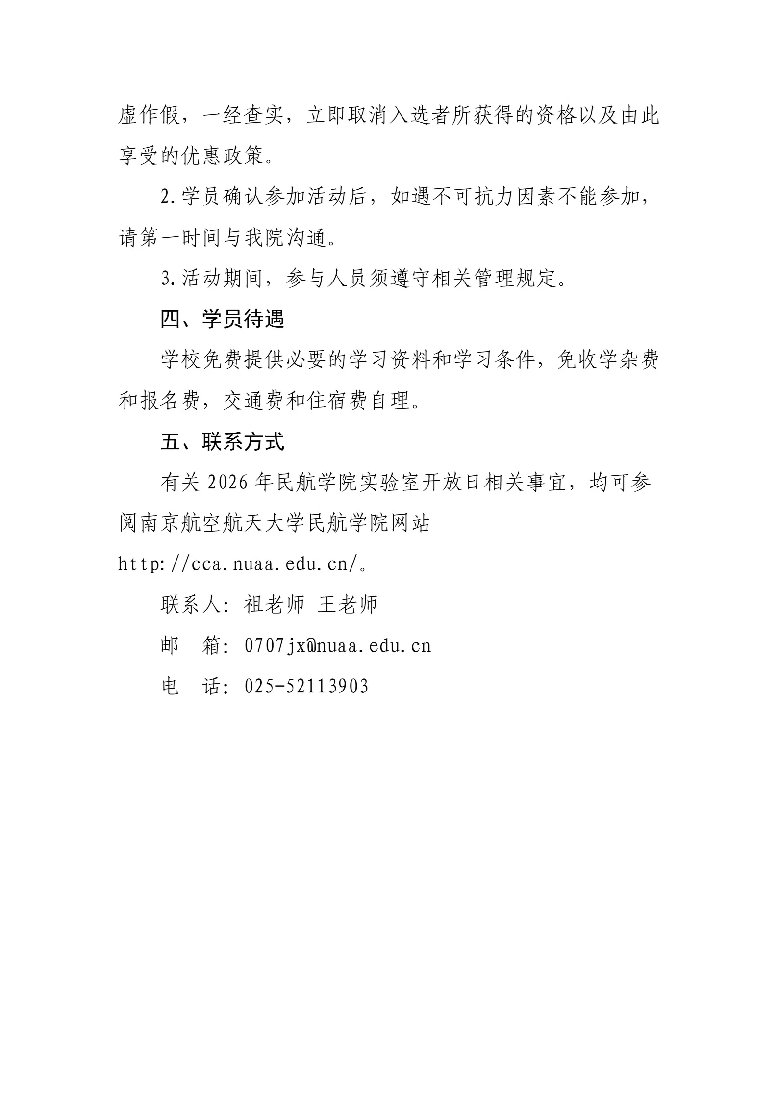 通知图片1