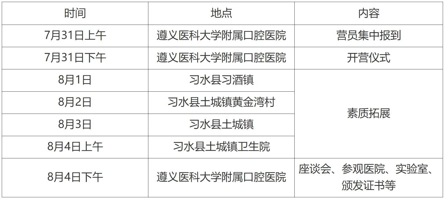 通知图片1