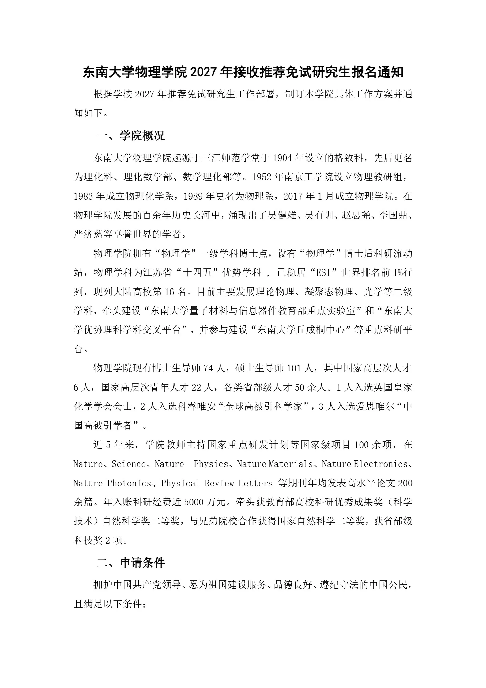 通知图片3