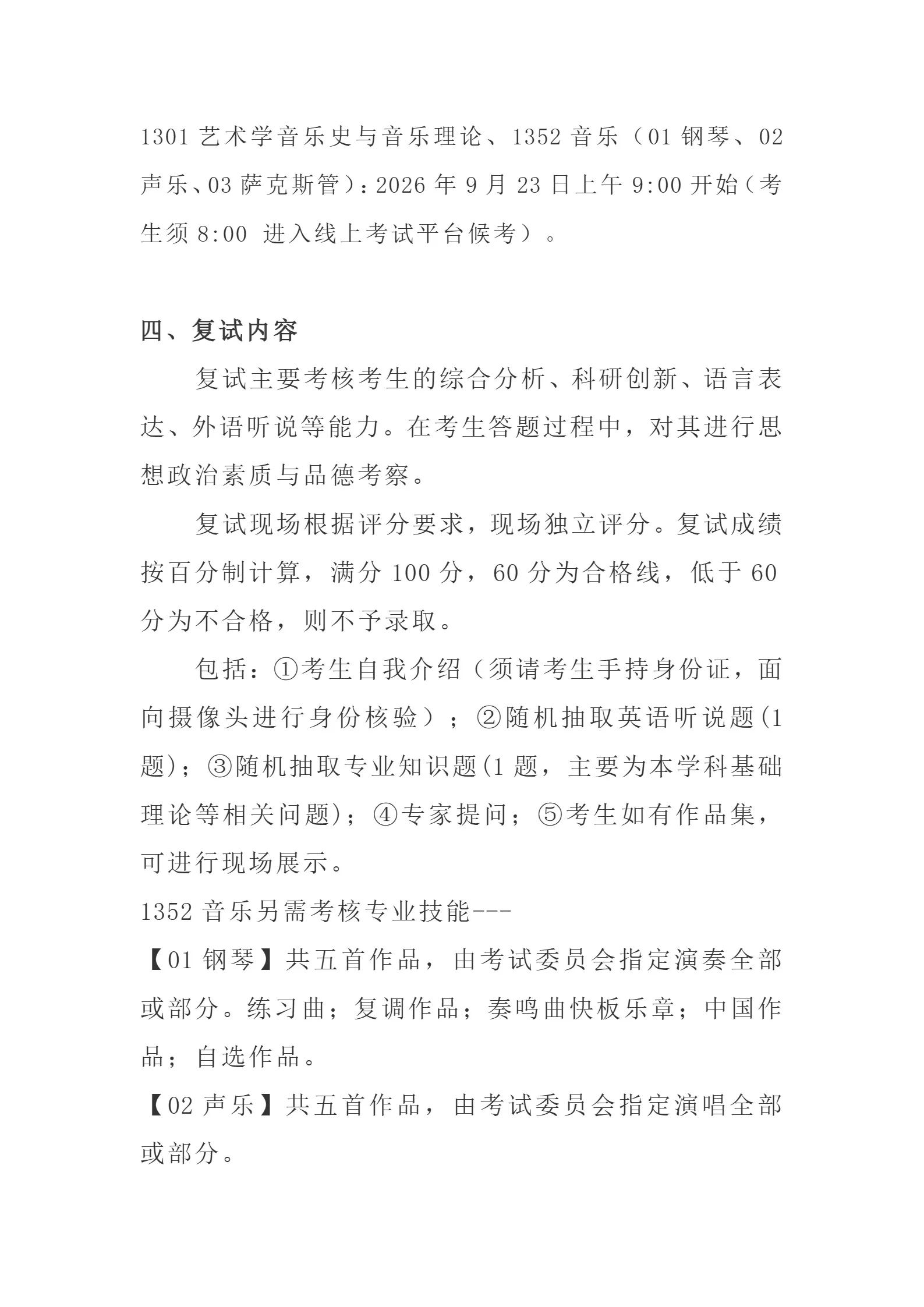 通知图片3