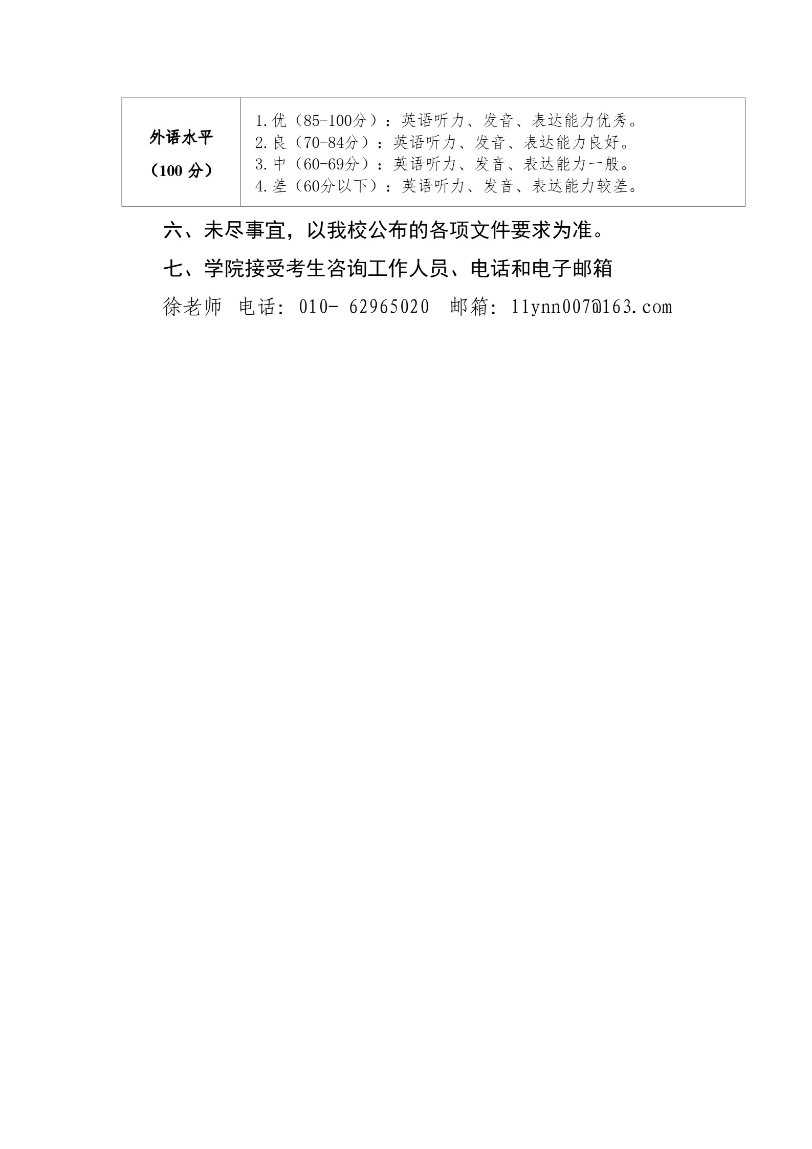 通知图片8