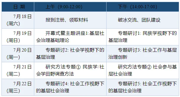 通知图片1