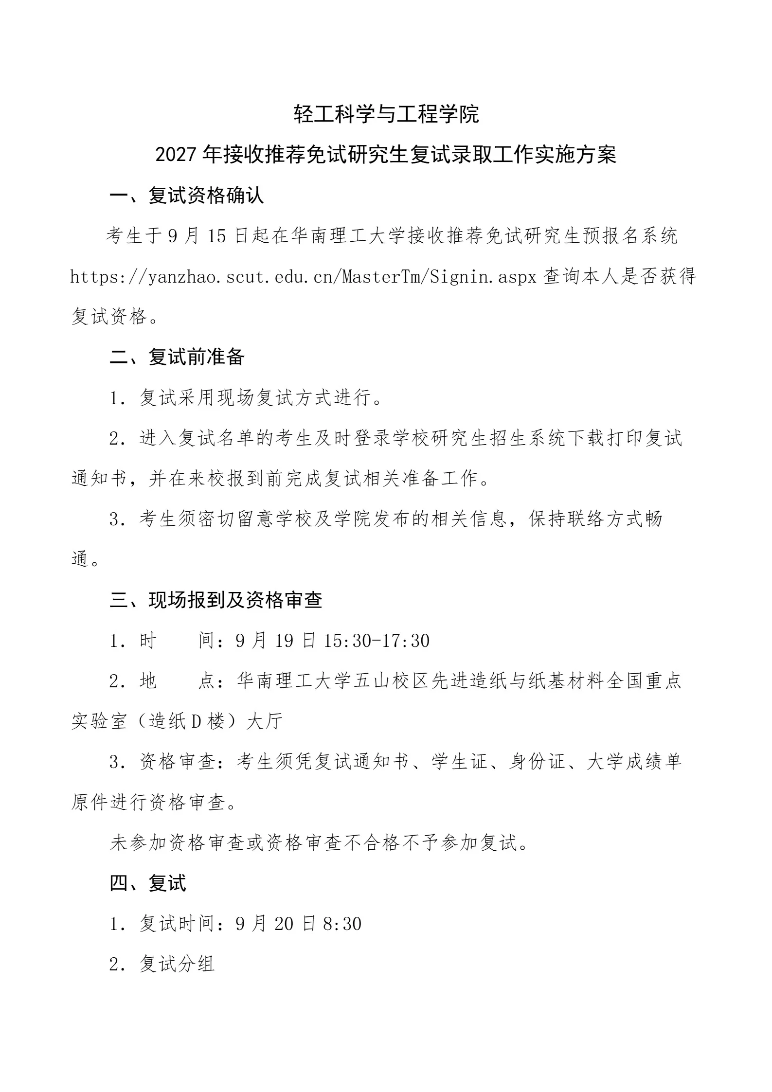 通知图片1