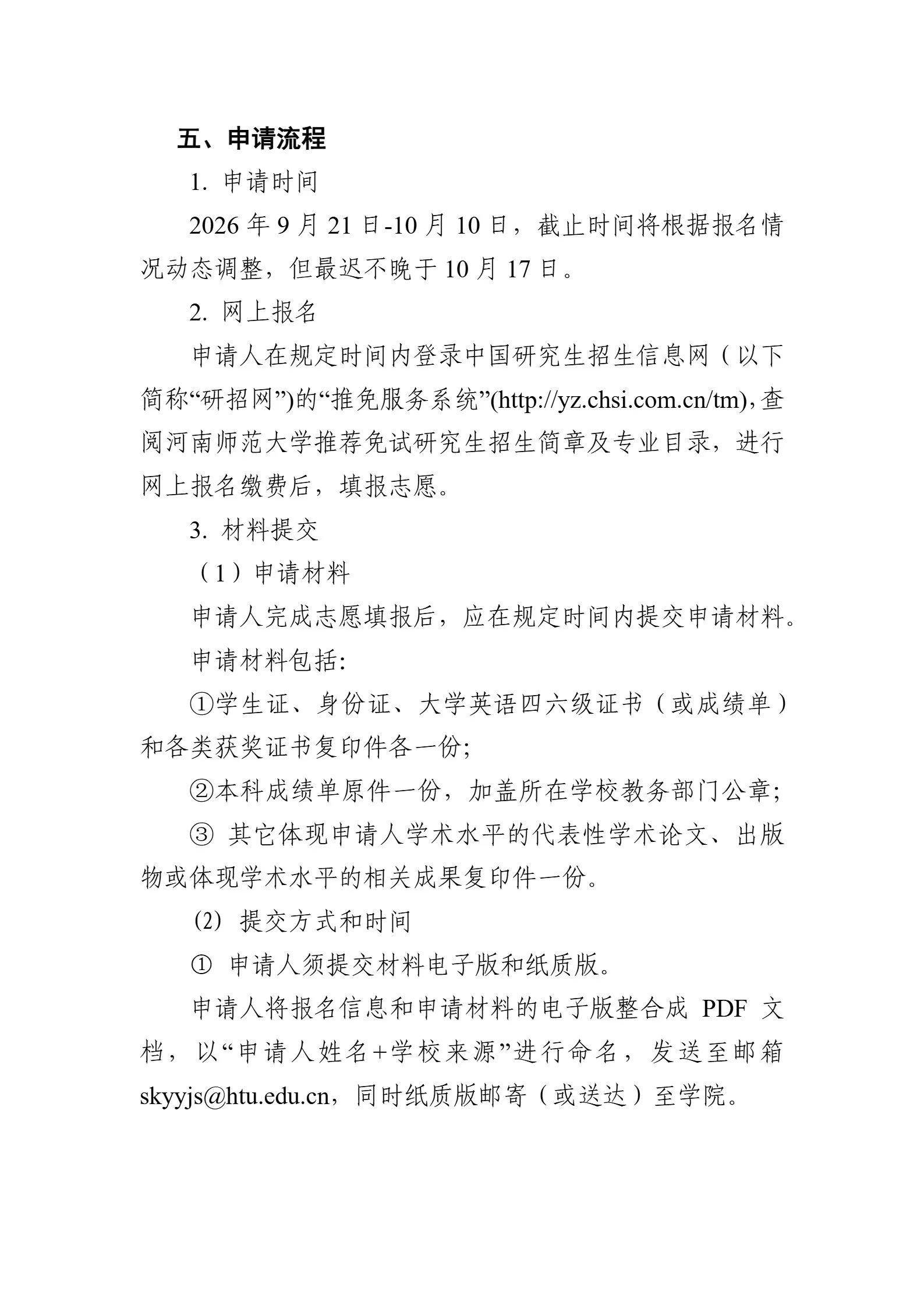通知图片4