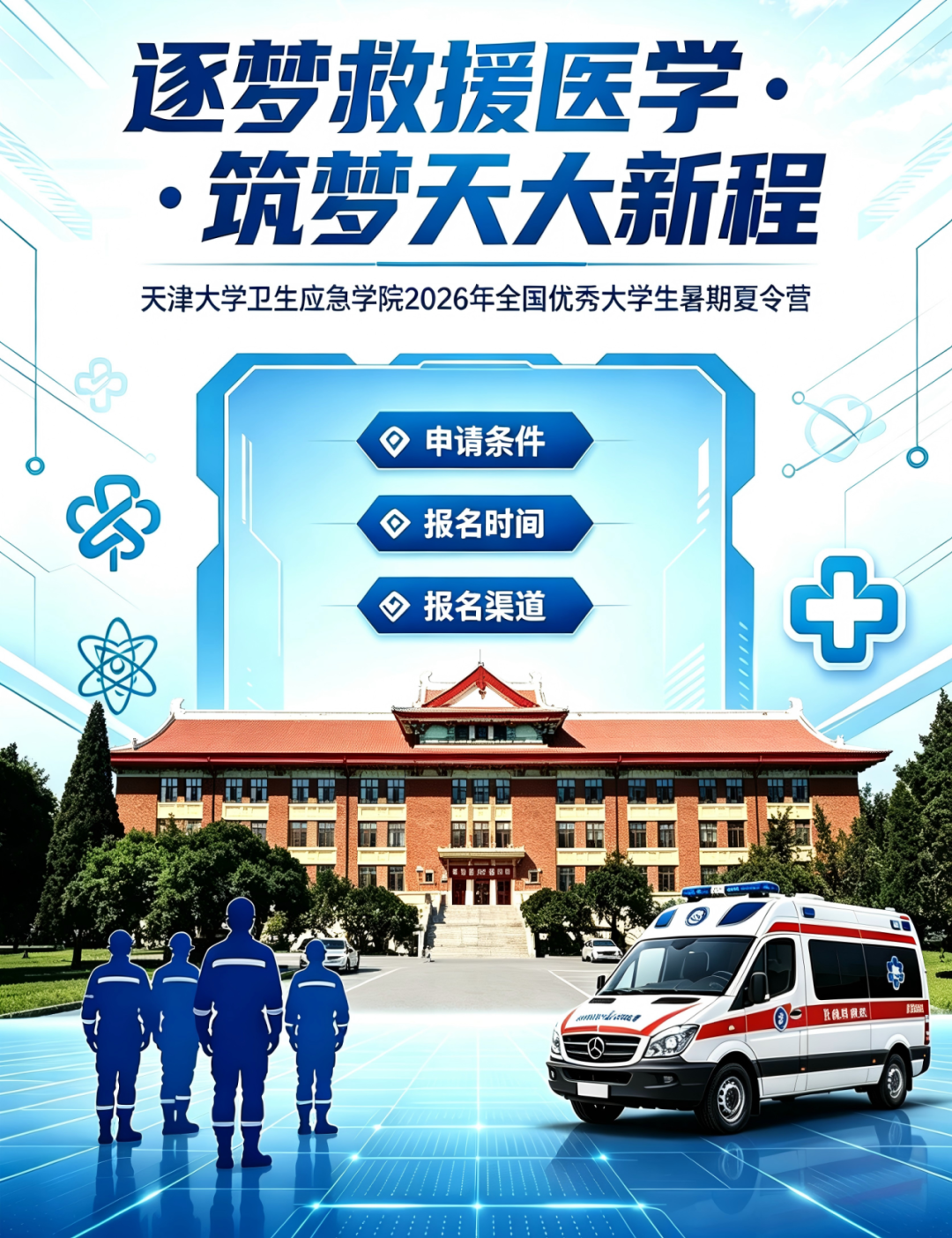 通知图片1