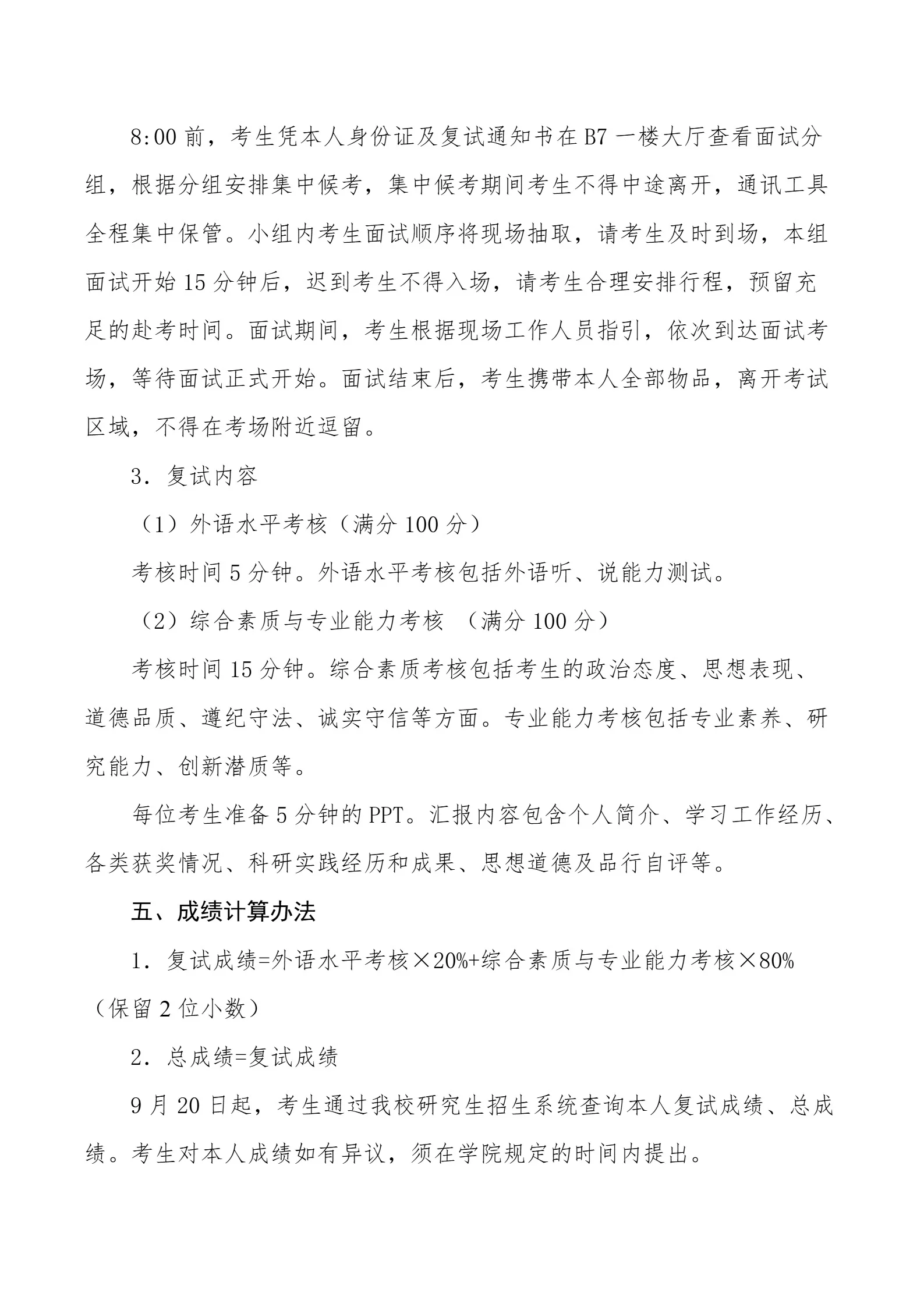 通知图片2