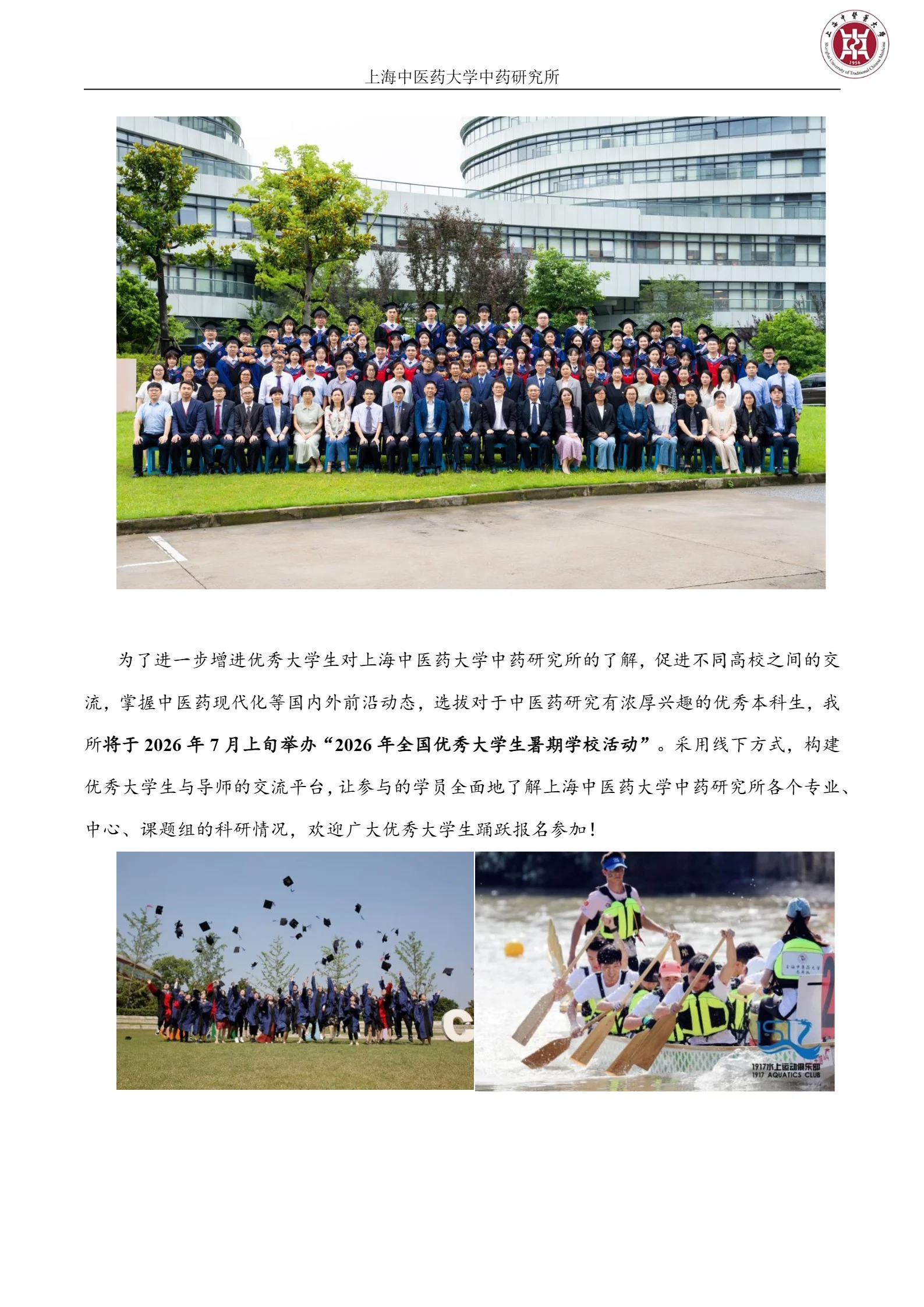 通知图片5