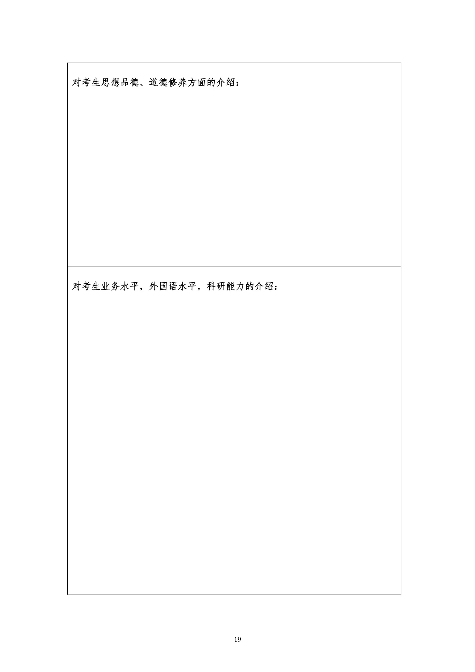 通知图片19