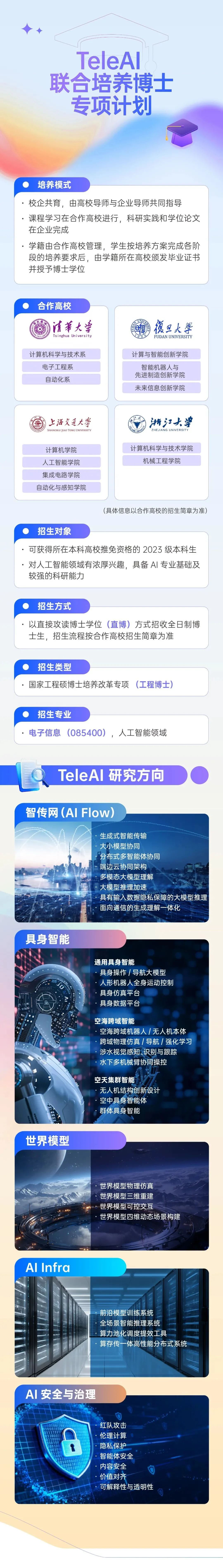 通知图片3