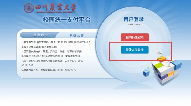 通知图片1