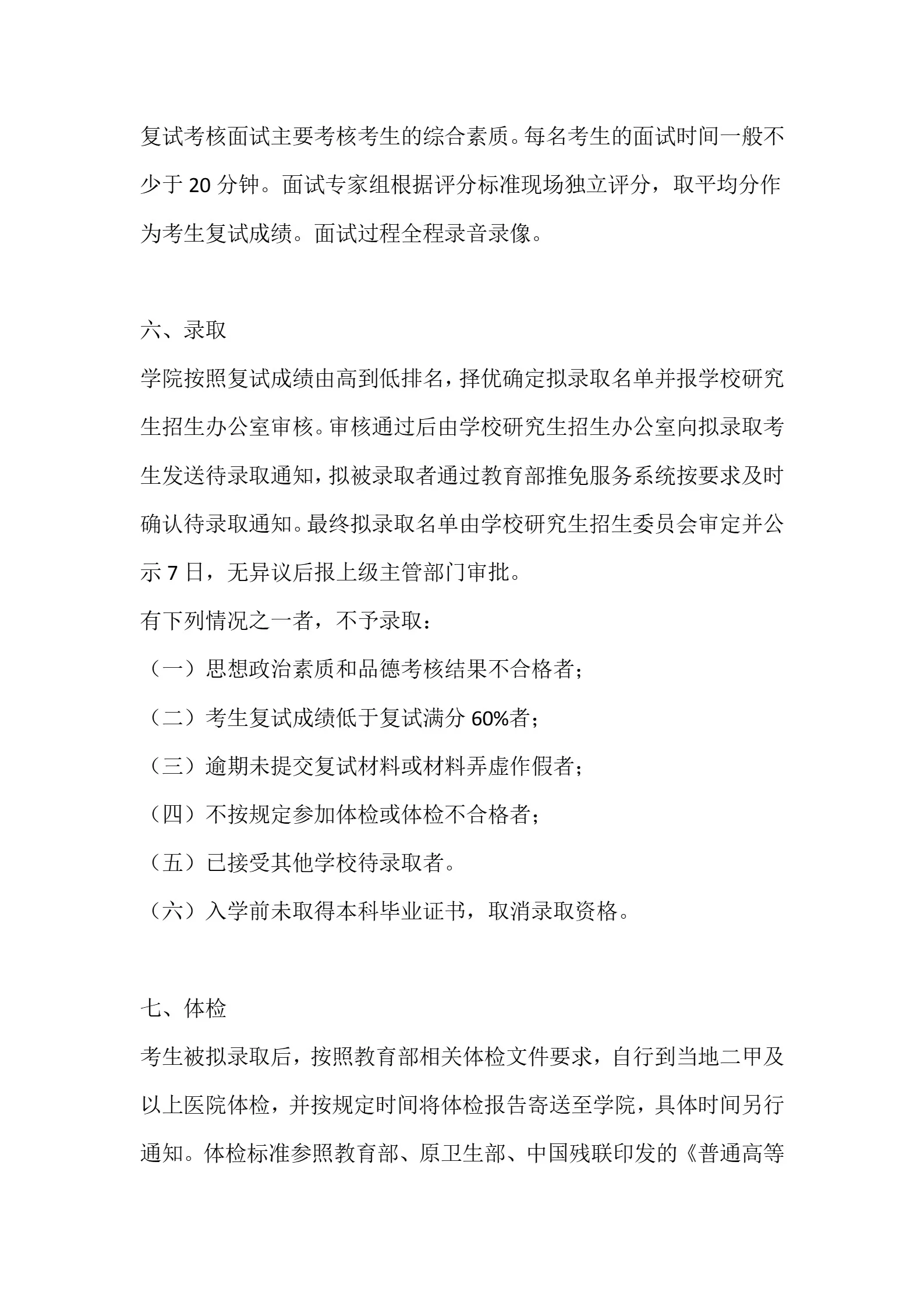 通知图片4