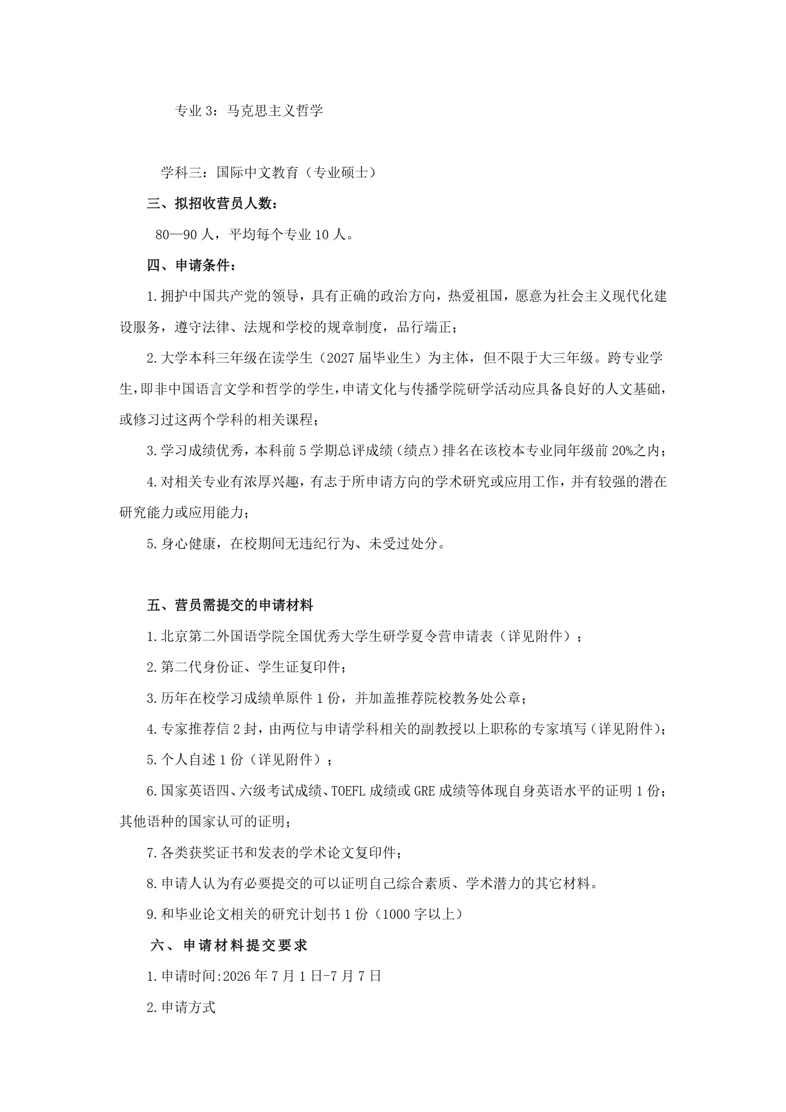 通知图片1