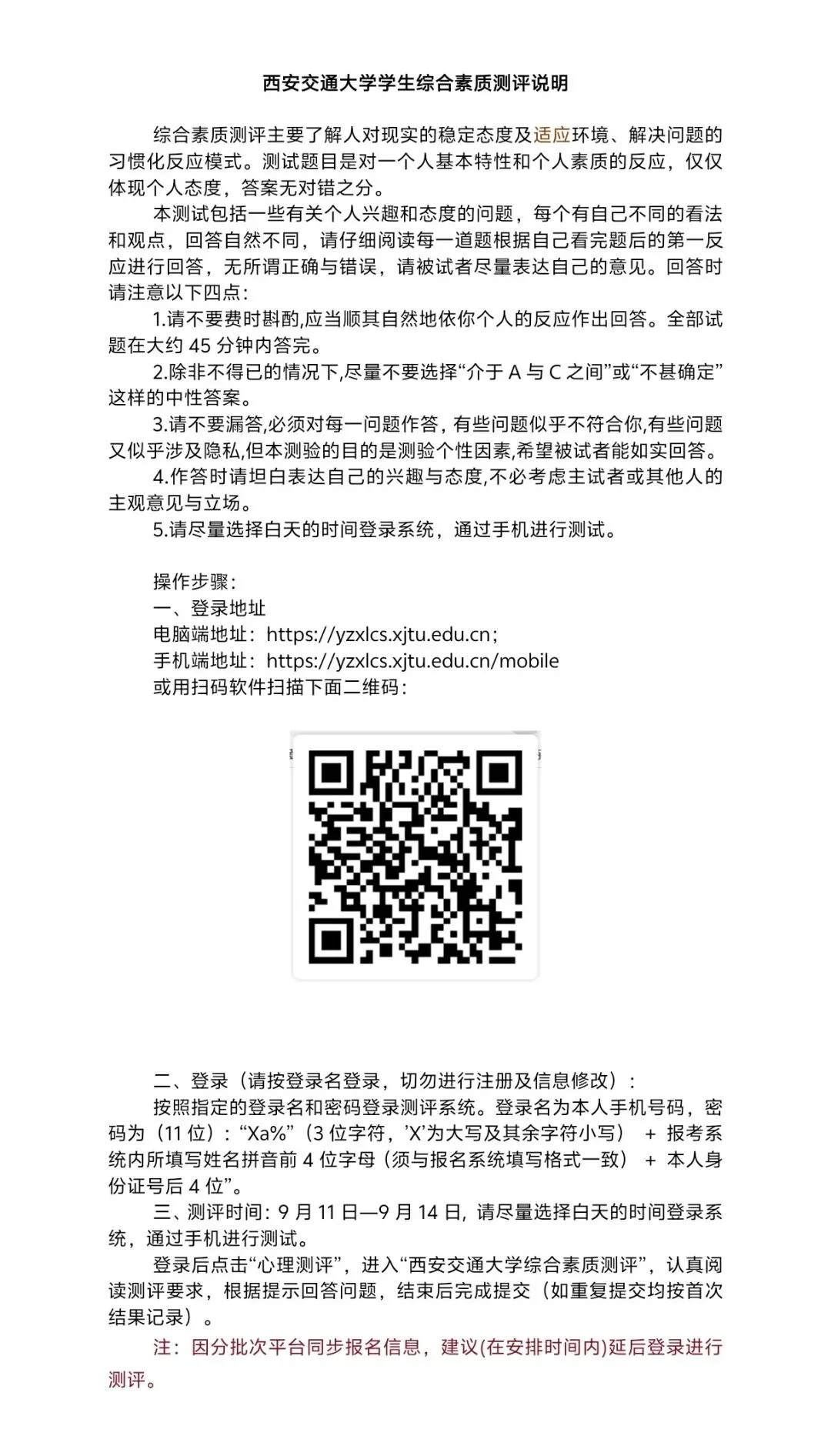 通知图片2