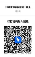 通知图片2