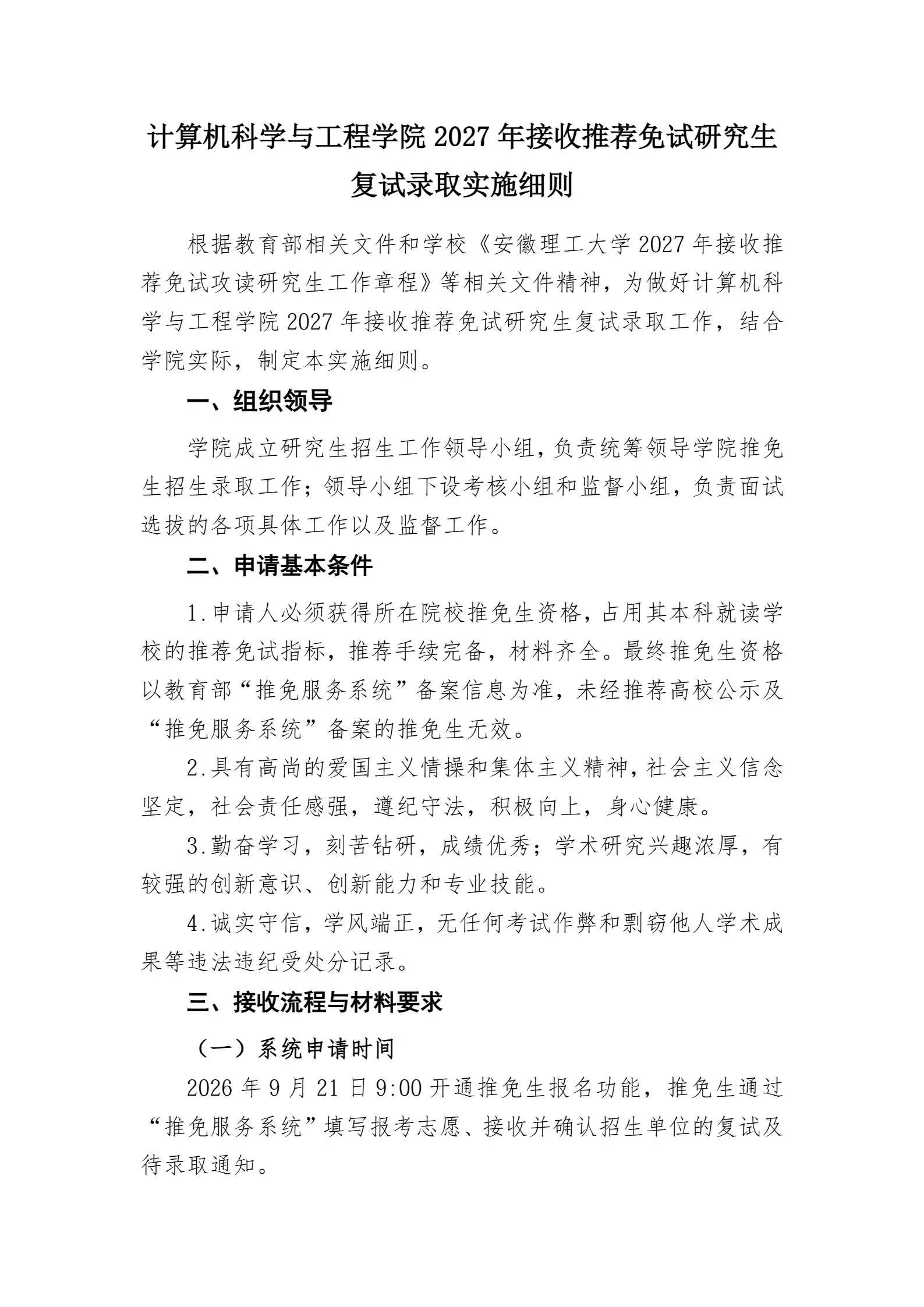 通知图片1