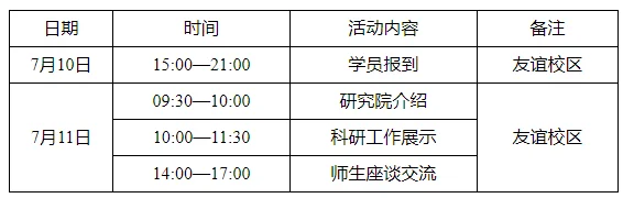 通知图片2