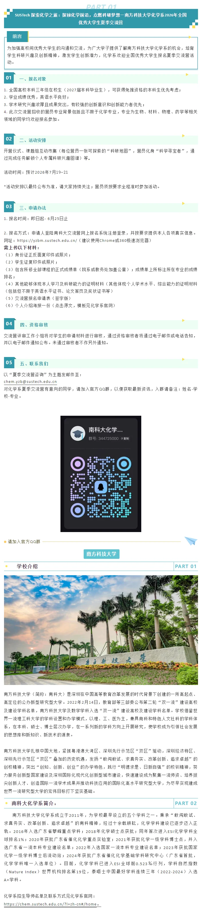 通知图片1