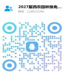 通知图片1