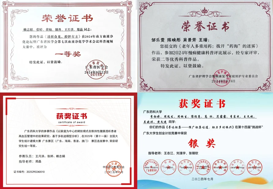 通知图片12