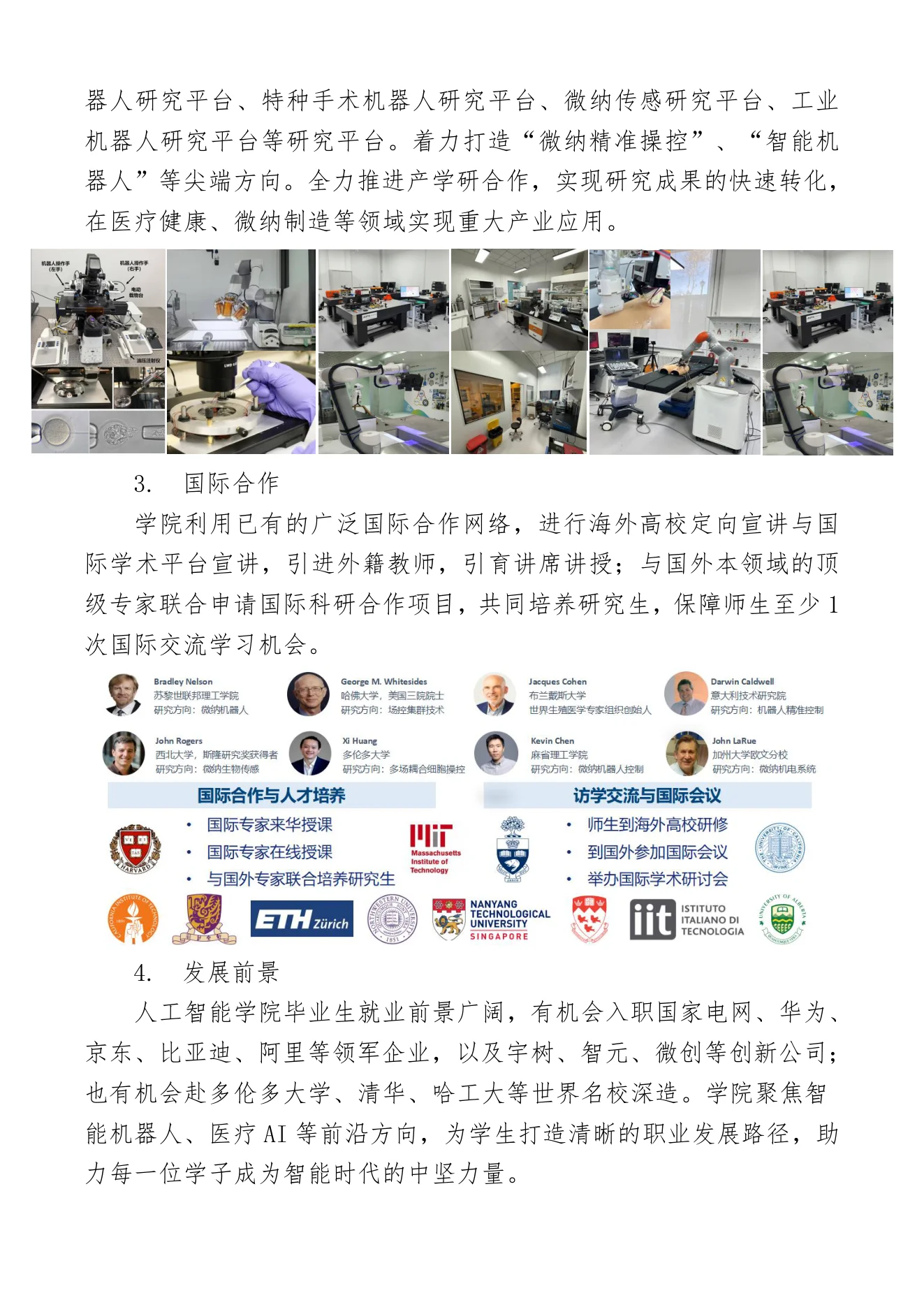 PDF 第 2 页