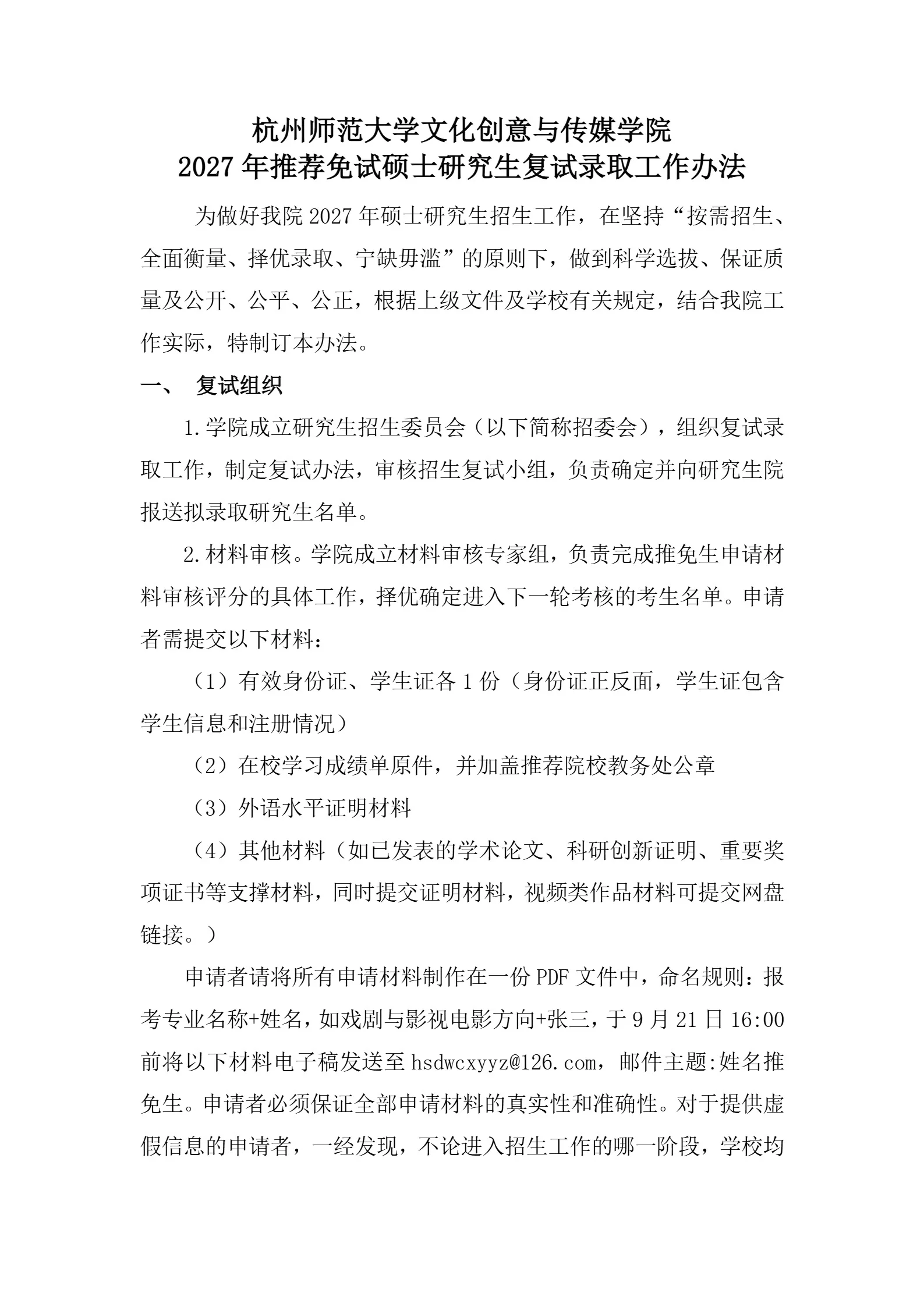 通知图片1