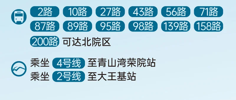 通知图片9