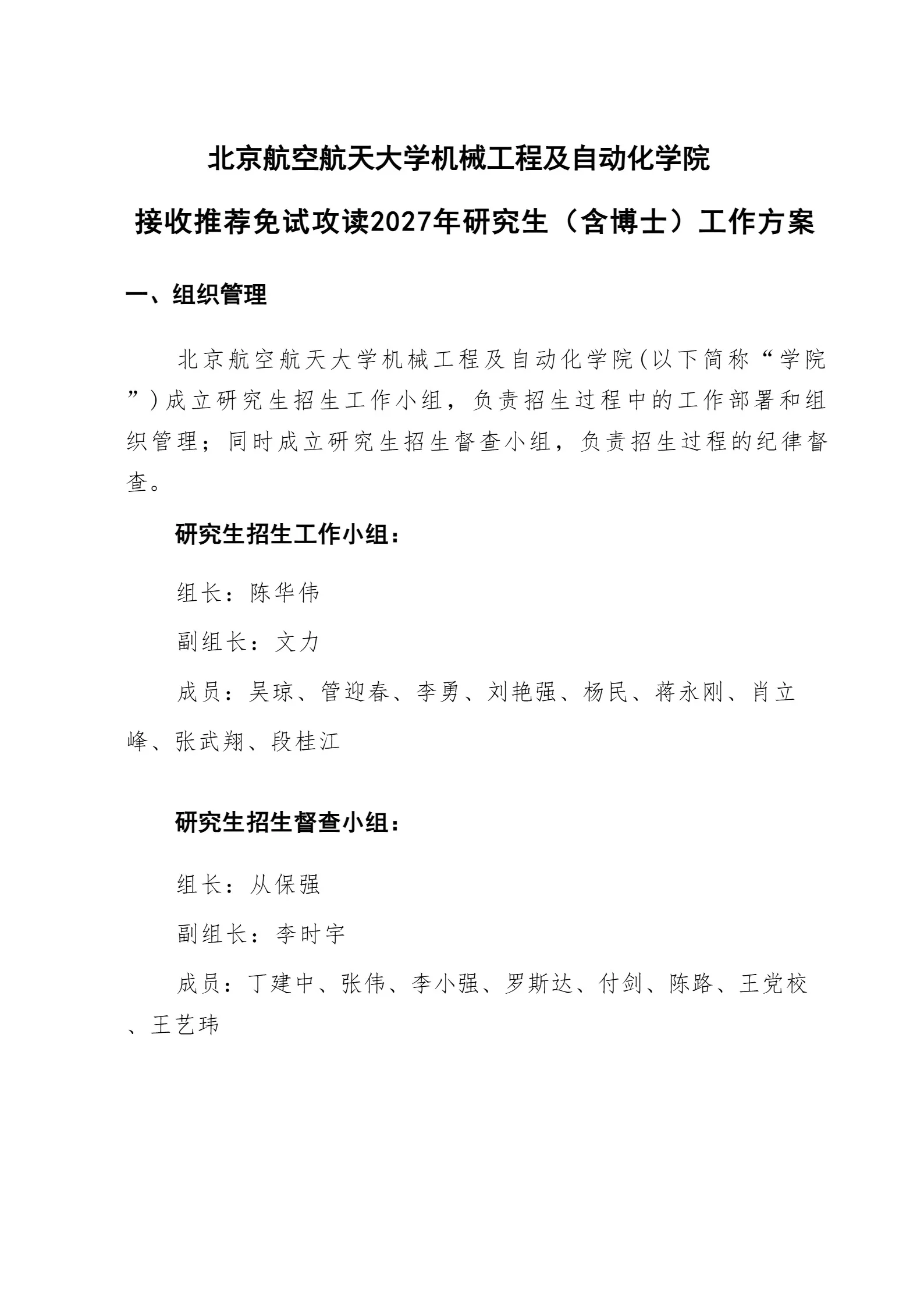 通知图片1