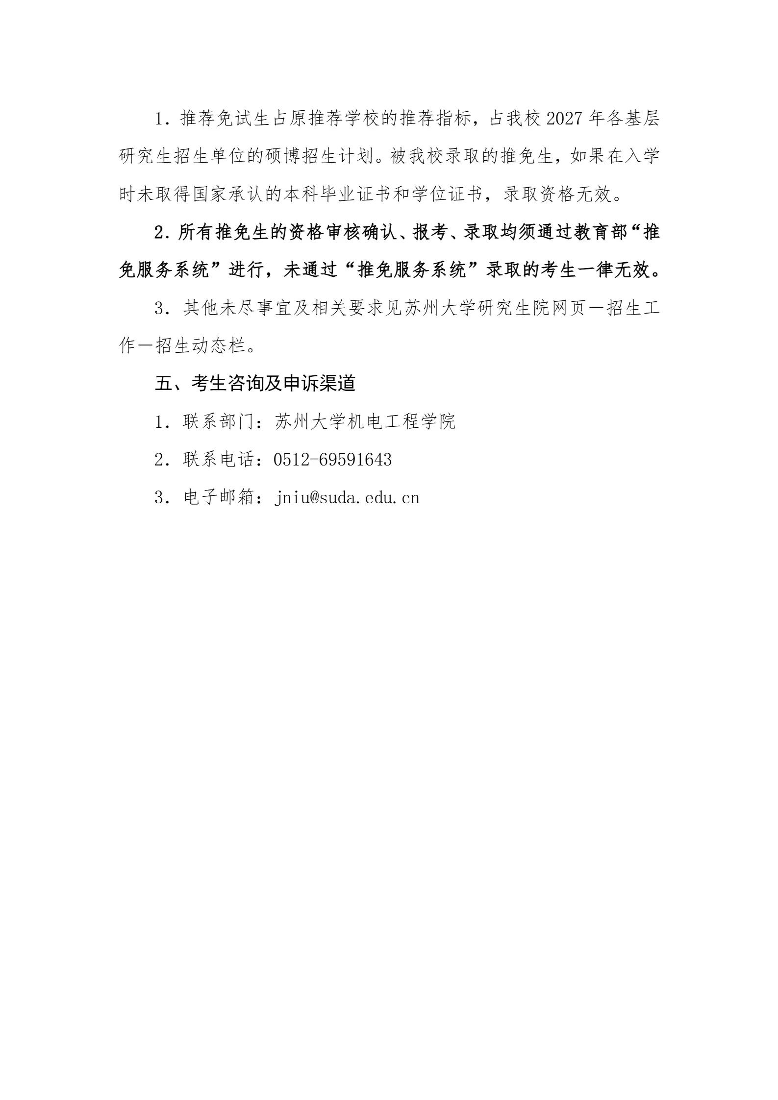通知图片3