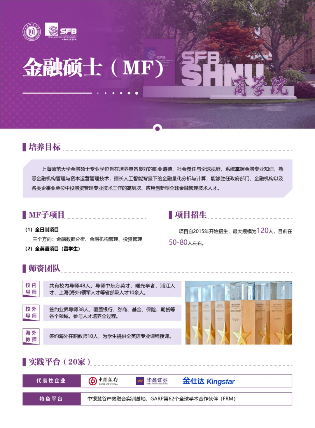 通知图片17