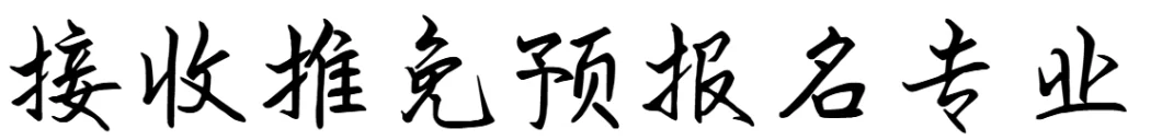 通知图片7