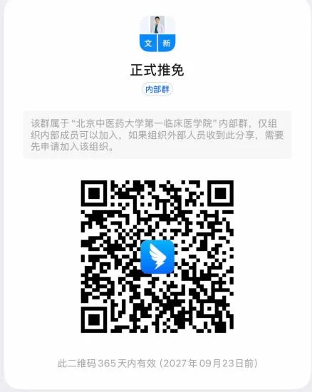 通知图片2