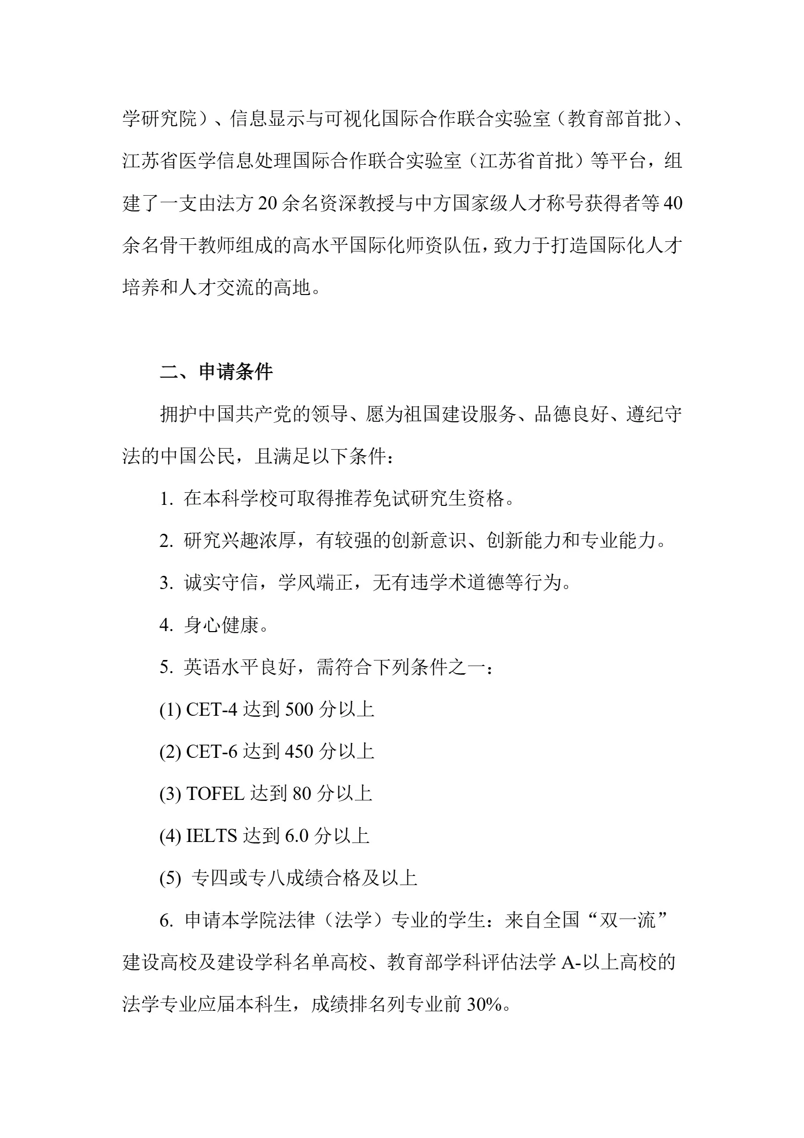 通知图片2