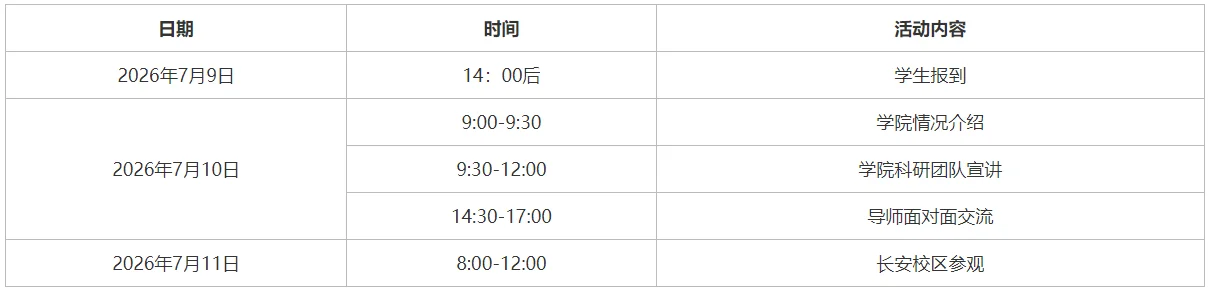 通知图片2