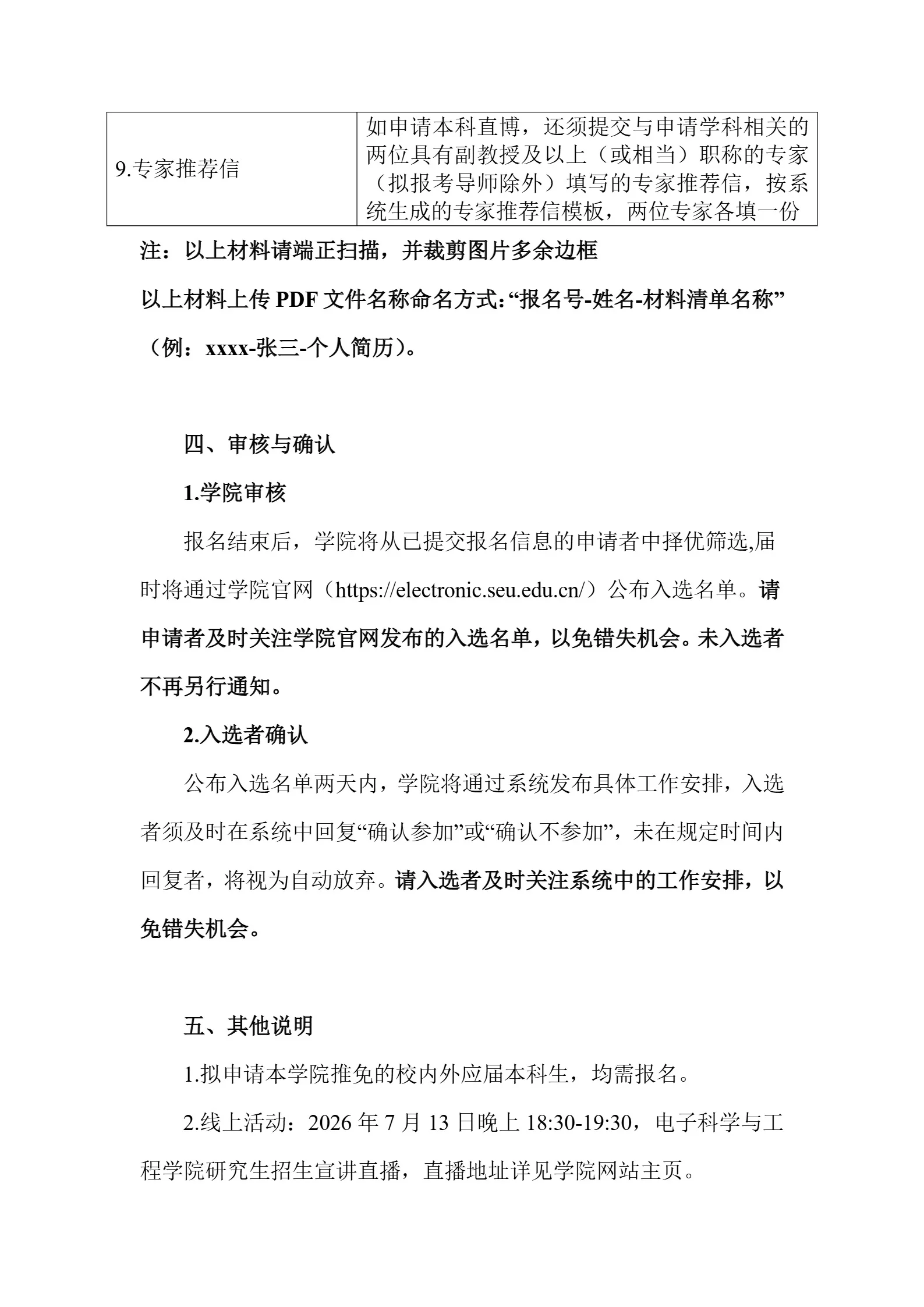 通知图片3