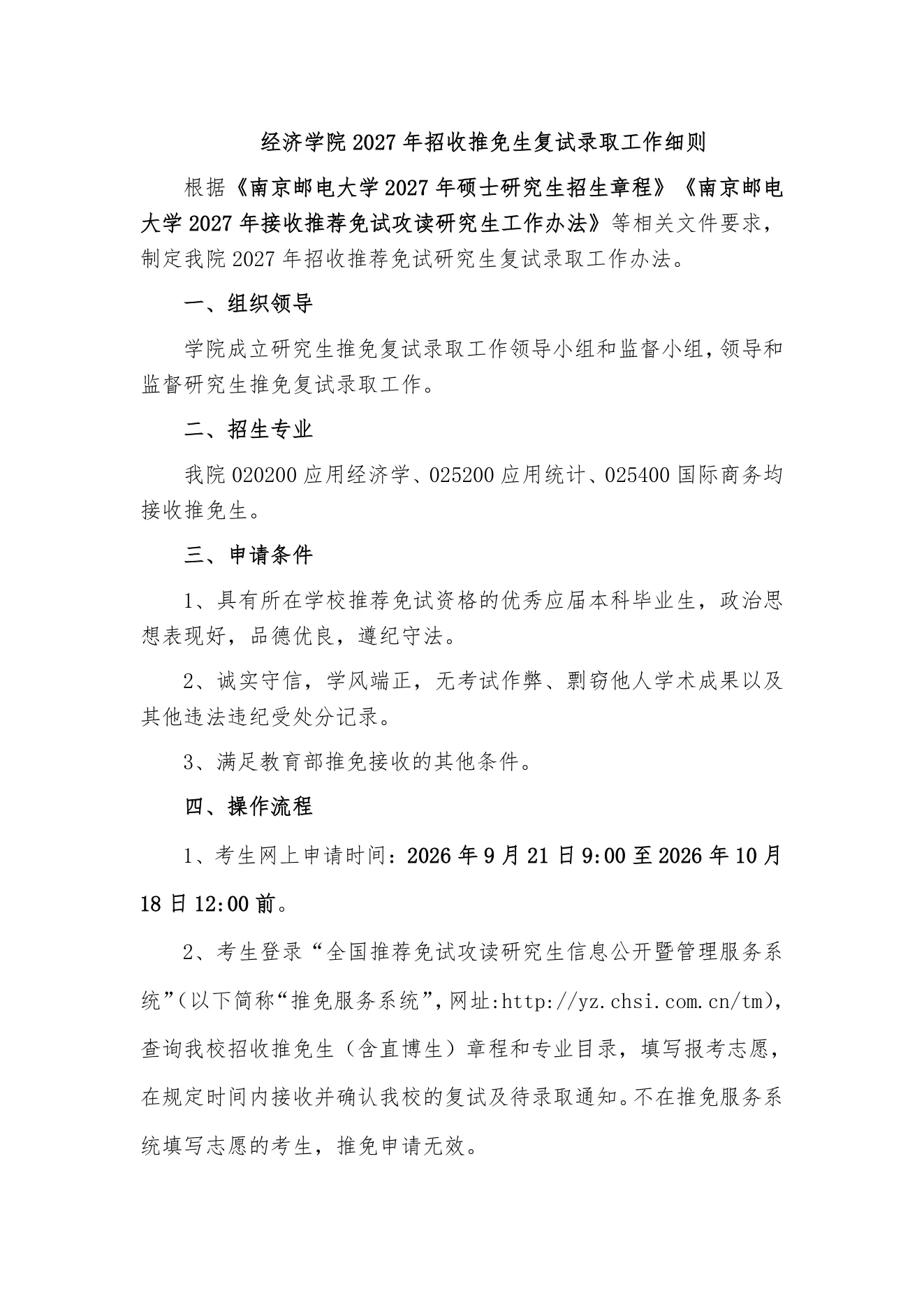 PDF 第 1 页