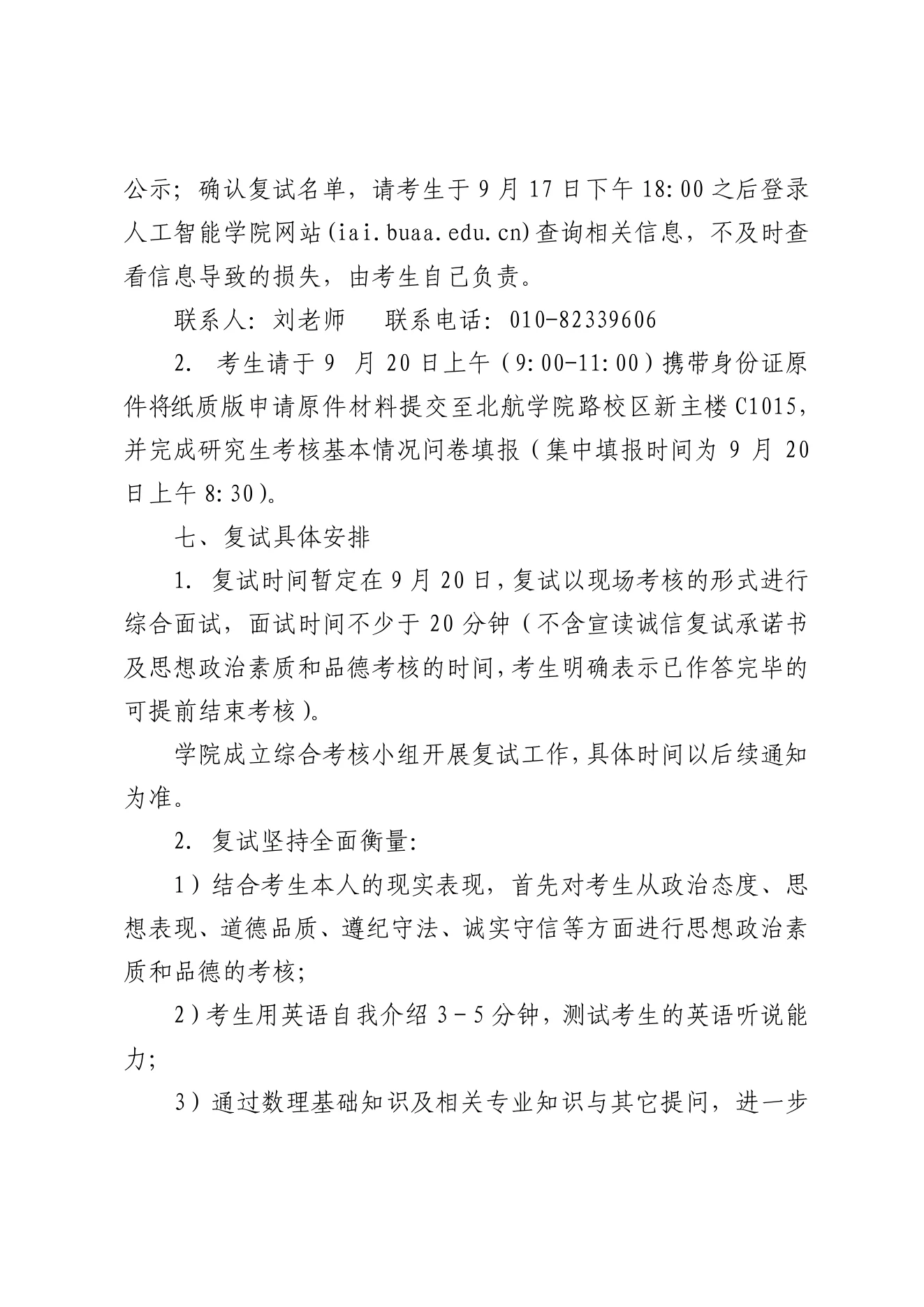 PDF 第 6 页