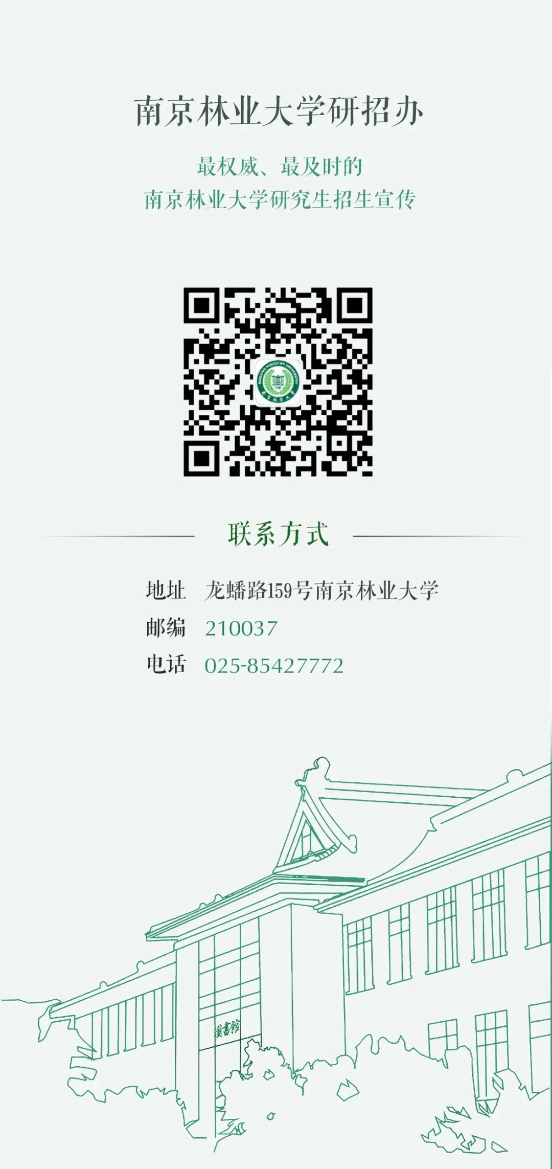 通知图片1