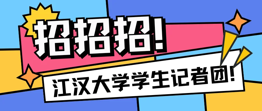 通知图片16