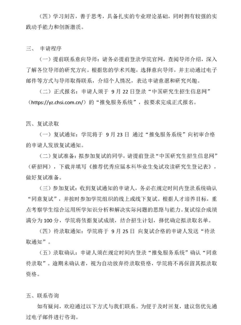 通知图片2