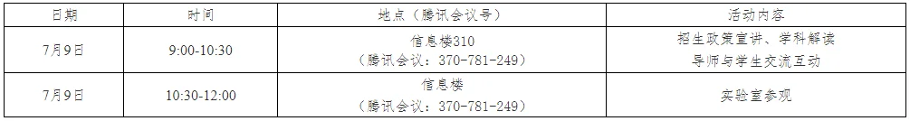 通知图片1