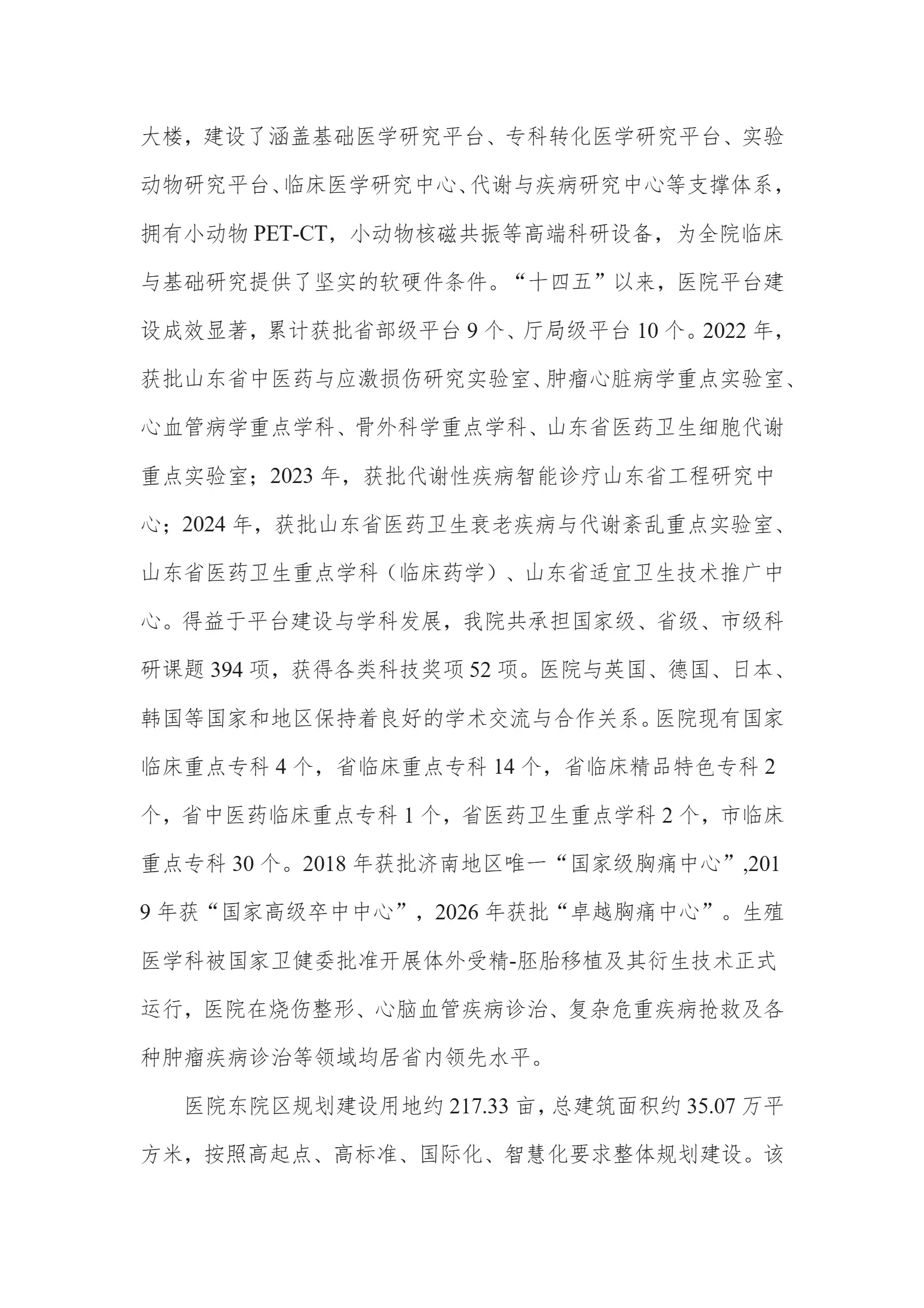 通知图片2