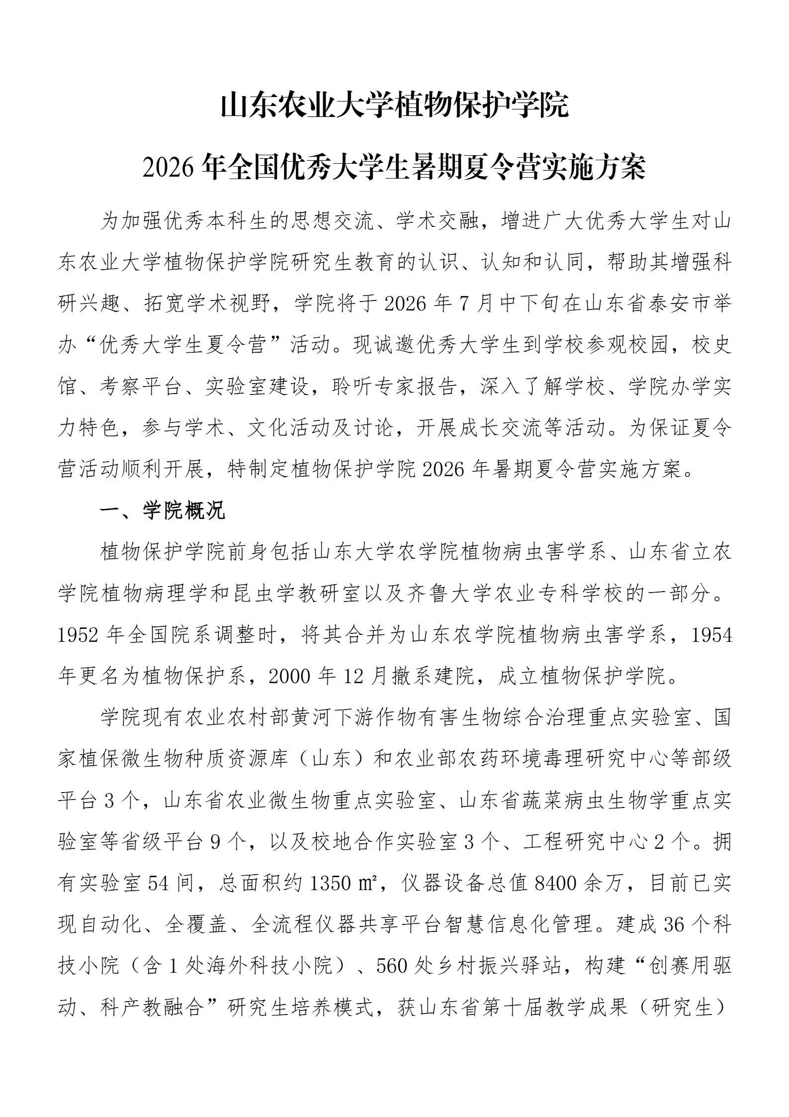 通知图片6