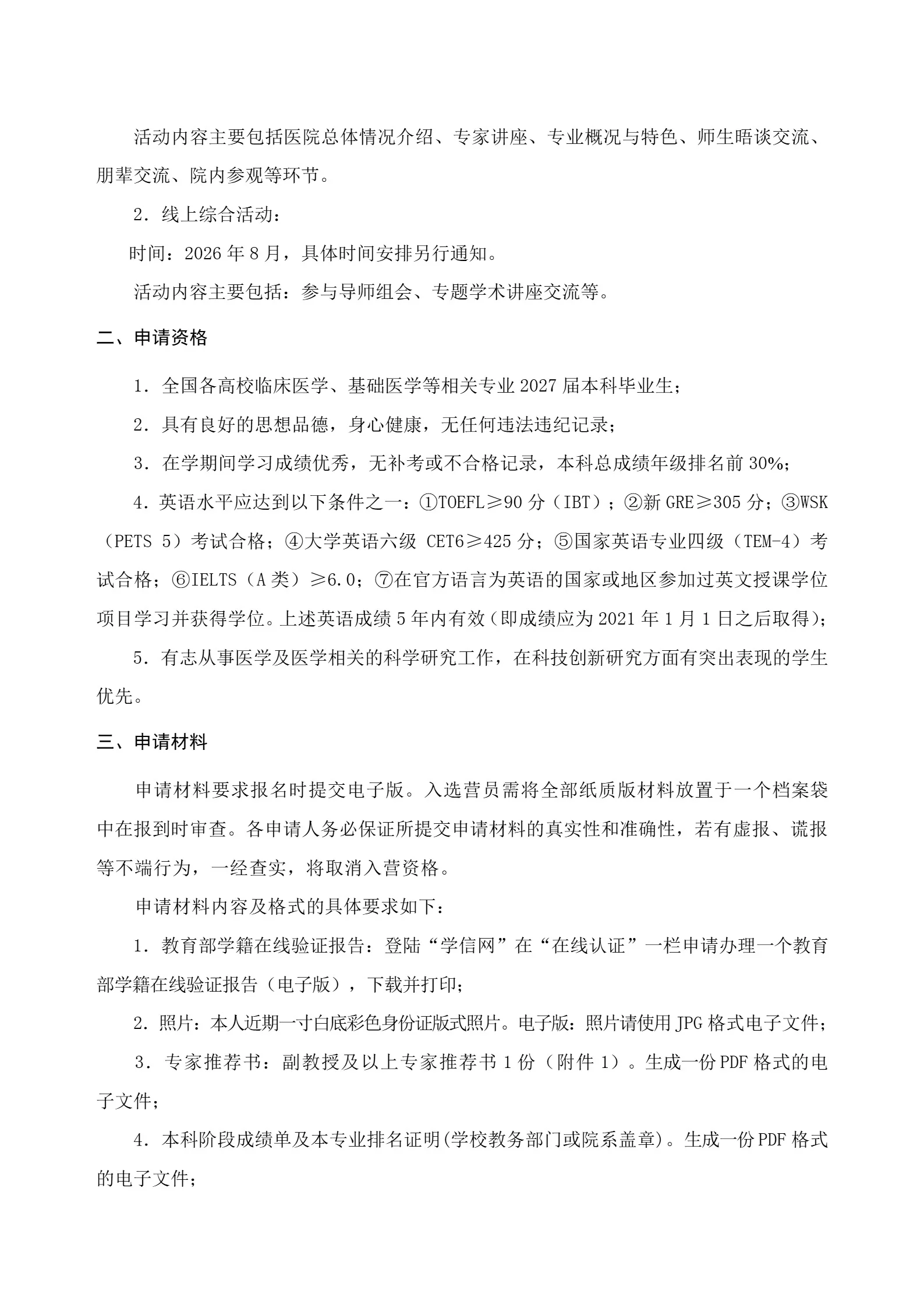 通知图片6