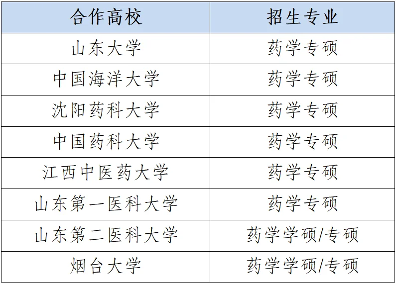 通知图片17