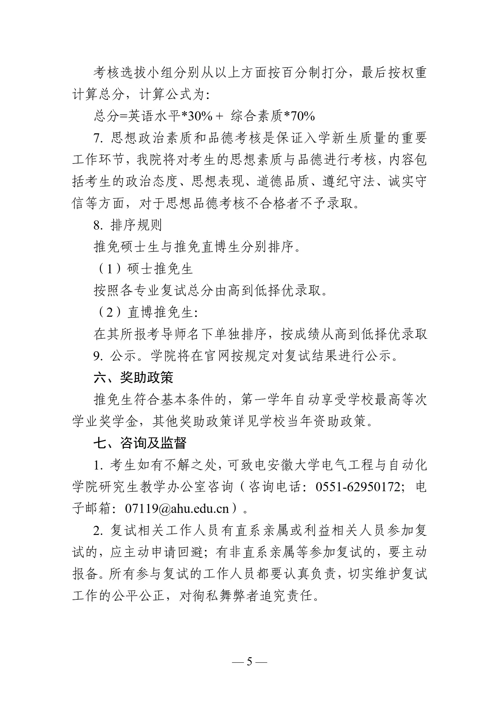 通知图片5