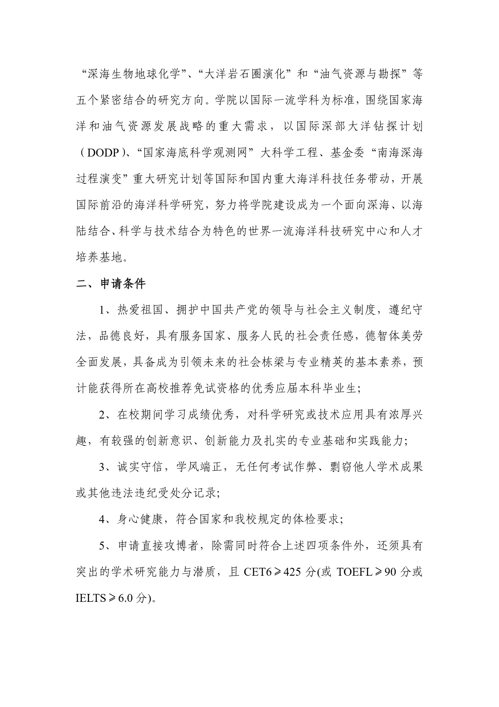 通知图片3