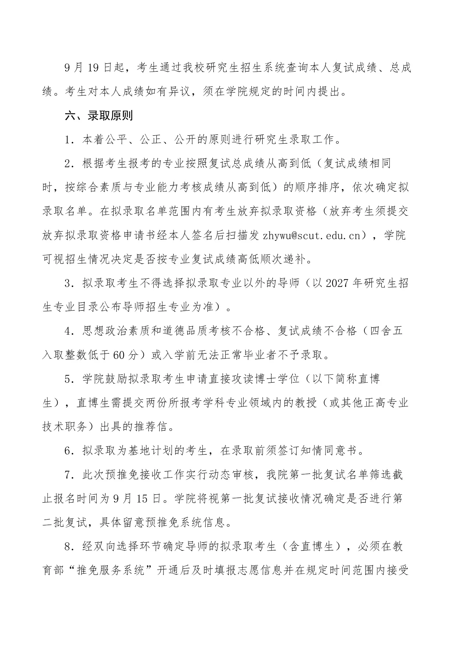 通知图片3