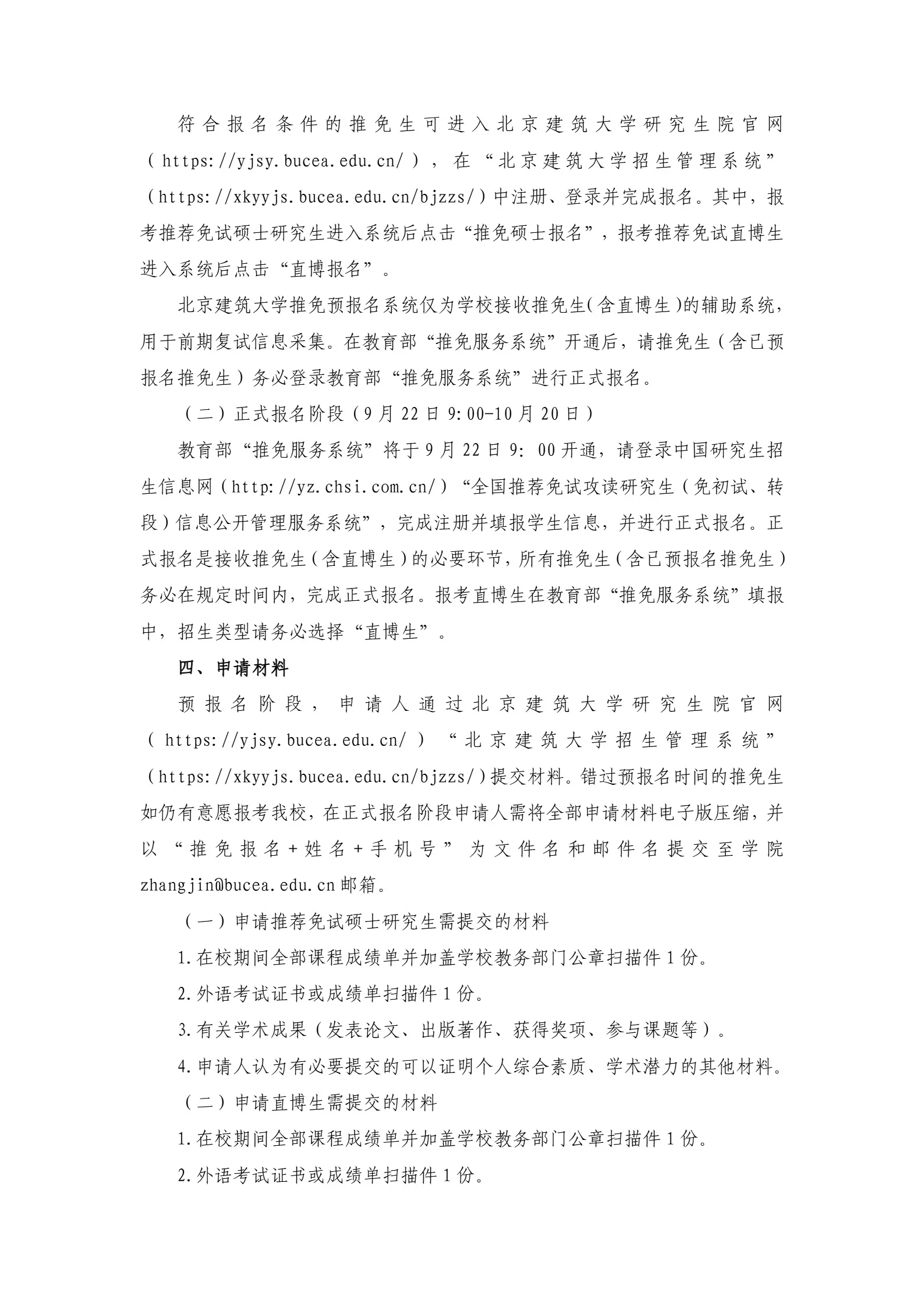 通知图片2